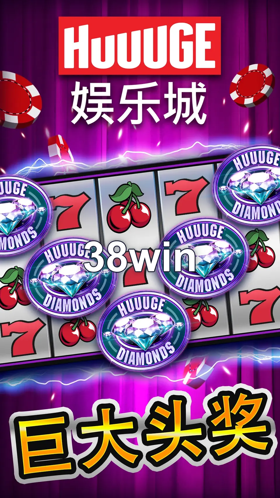 38win Baixar